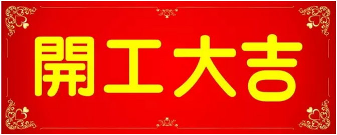 J9集团-国际站最新官网
