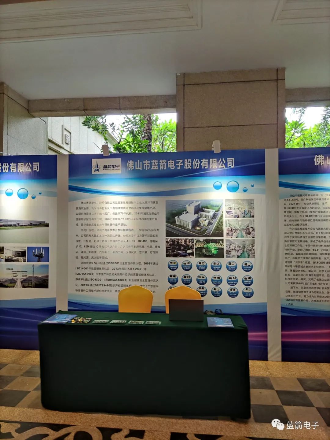 J9集团-国际站最新官网