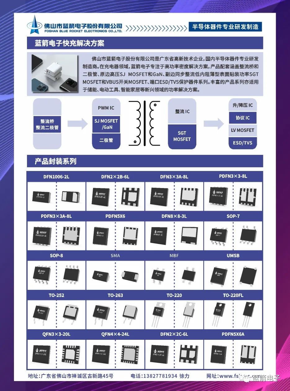 20220818083506_61683 J9集团-国际站最新官网