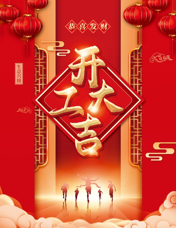 J9集团-国际站最新官网