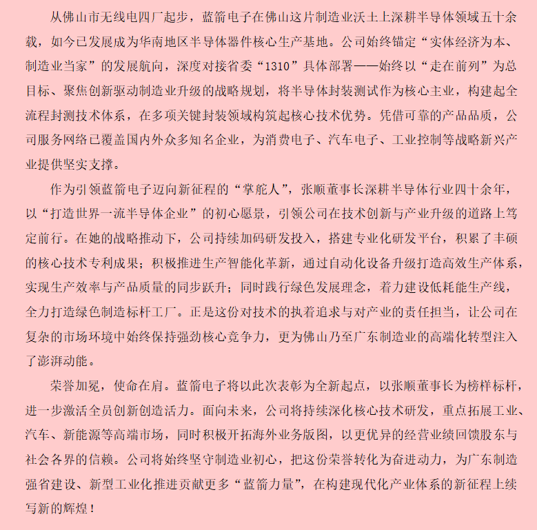 J9集团-国际站最新官网