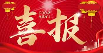 68932e8a429e9 J9集团-国际站最新官网