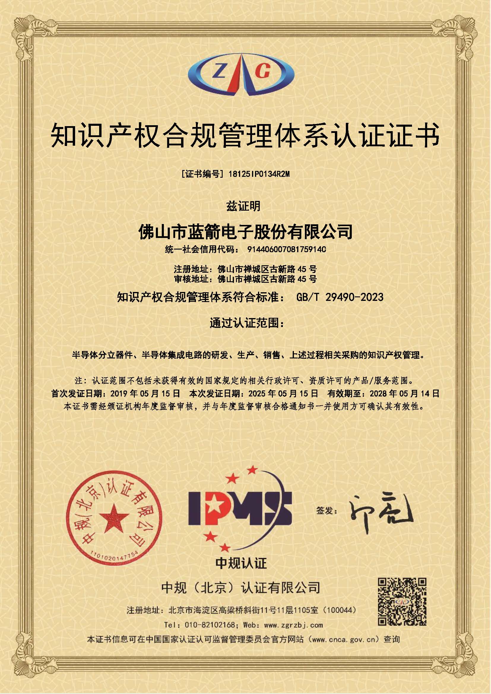 J9集团-国际站最新官网